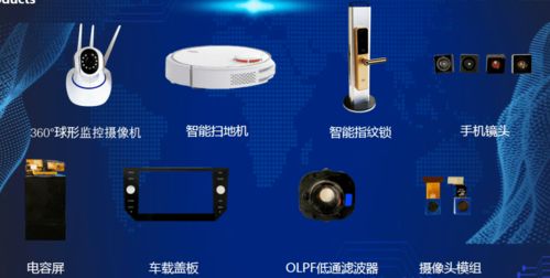 枝江电子信息产业园亮相cioe,展示新型光电子产品及核心元器件